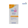 Sebamed - Sebamed Baby Gentle Wash With Calendula 200ml - Pharmazone - 