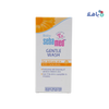 Sebamed Baby Gentle Wash With Calendula 200ml