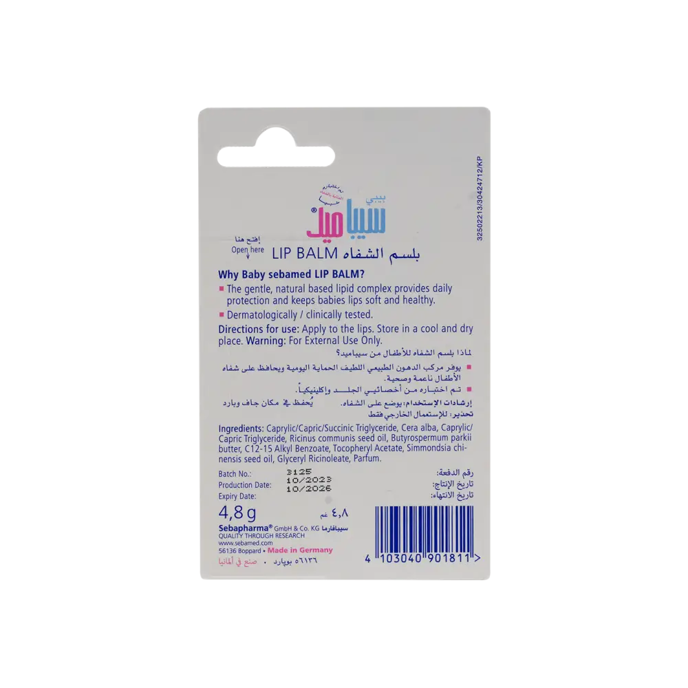 Sebamed Baby Lip Balm 4.8g