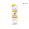 Sebamed Baby Multi Protect Sun Cream Spf50+ 75ml