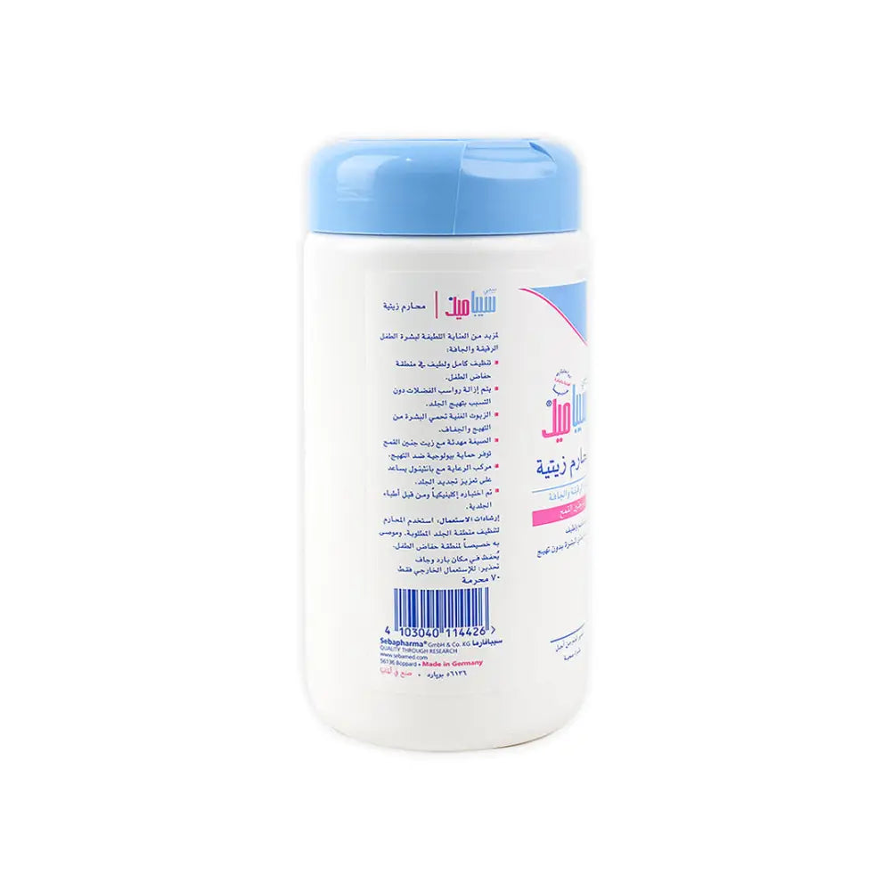 Sebamed Baby Oil Wipes 70Pcs