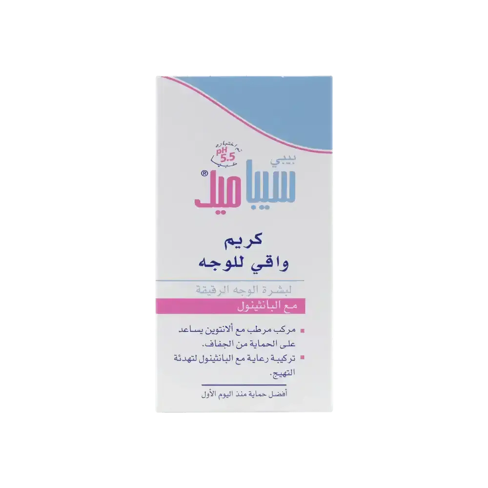 Sebamed - Sebamed Baby Protective Facial Cr.50ml - Pharmazone - 