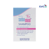 Sebamed - Sebamed Baby Shampoo 150ml - Pharmazone - 