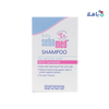 Sebamed Baby Shampoo 250ml