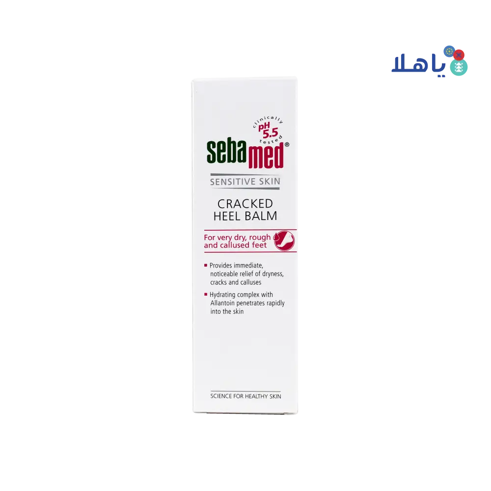 Sebamed Cracked Heel Balm 75ml