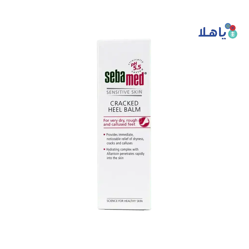 Sebamed - Sebamed Cracked Heel Balm 75ml - Pharmazone - 