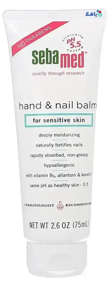 Sebamed - Sebamed Hand & Nail Balm 75ml - Pharmazone - 