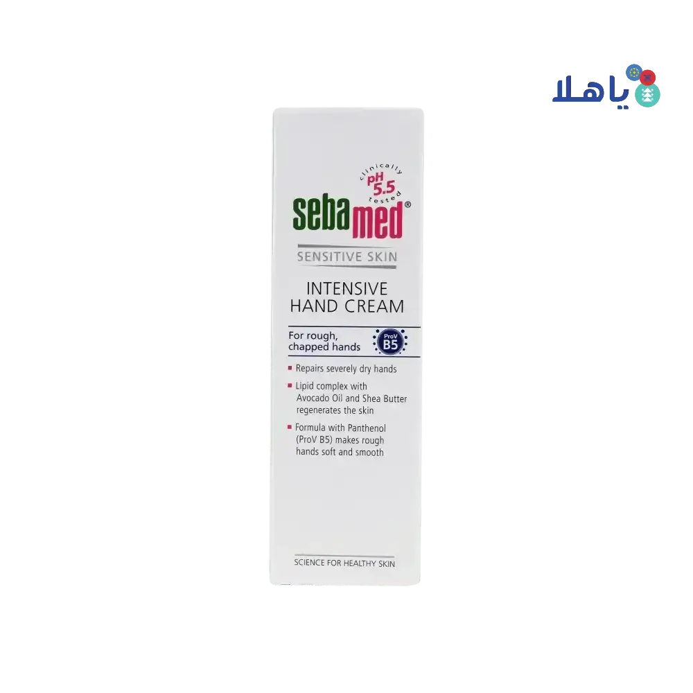 Sebamed - Sebamed Intensive Hand Cream 75ml - Pharmazone - 