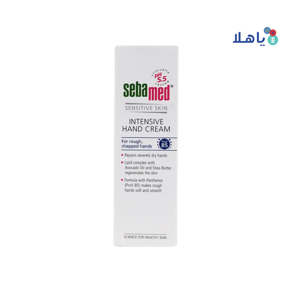 Sebamed Intensive Hand Cream 75ml