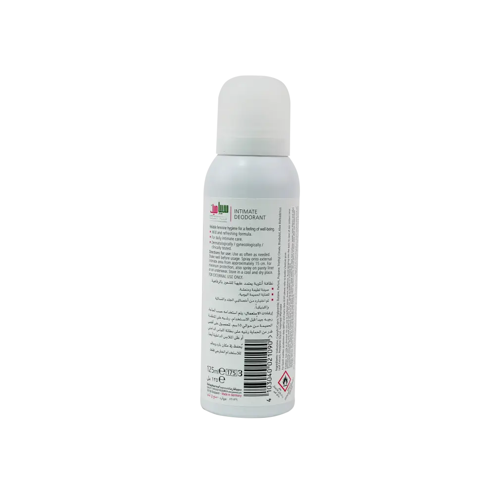 SEBAMED INTIMATE DEODORANT SPRAY 125ML