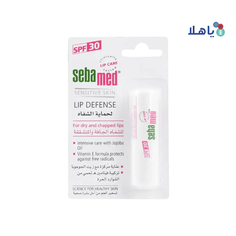 Sebamed - Sebamed Lip Defence Spf30 4.8g - Pharmazone - 