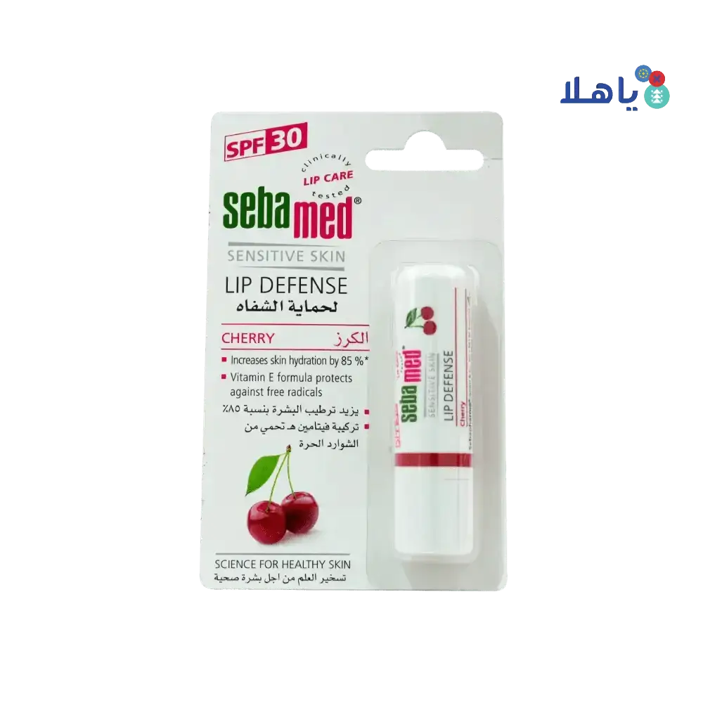 Sebamed - Sebamed Lip Defense Cherry 4.8g - Pharmazone - 