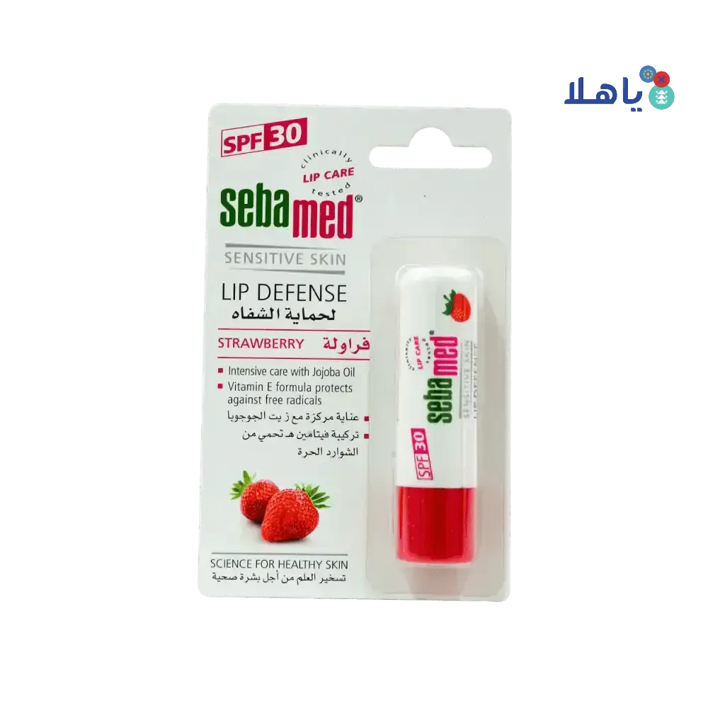 Sebamed - Sebamed Lip Defense Strawberry 4.8g - Pharmazone - 