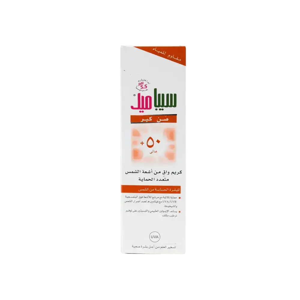 Sebamed - Sebamed Multi Protect Sun Cream SPF50+ 75ml - Pharmazone - 