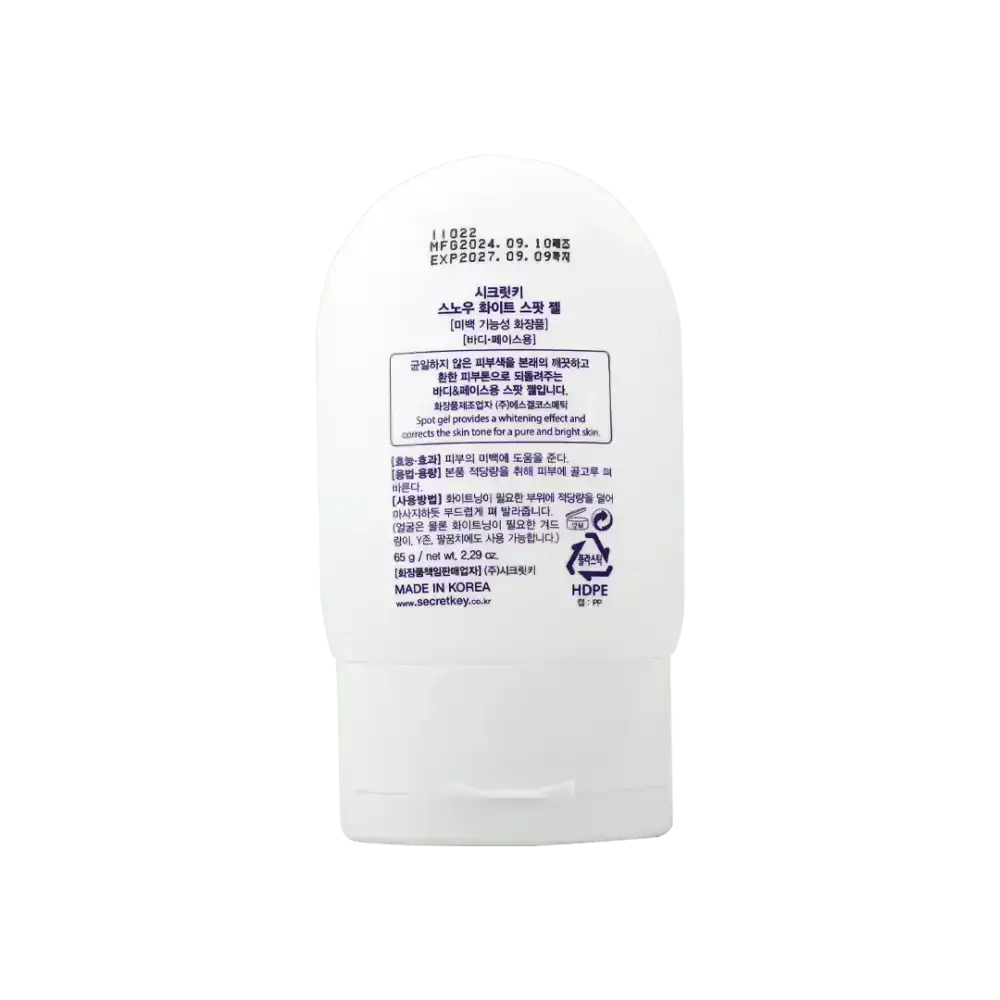 Secret Key - Secret Key Snow White Spot Gel 65g - Pharmazone - 