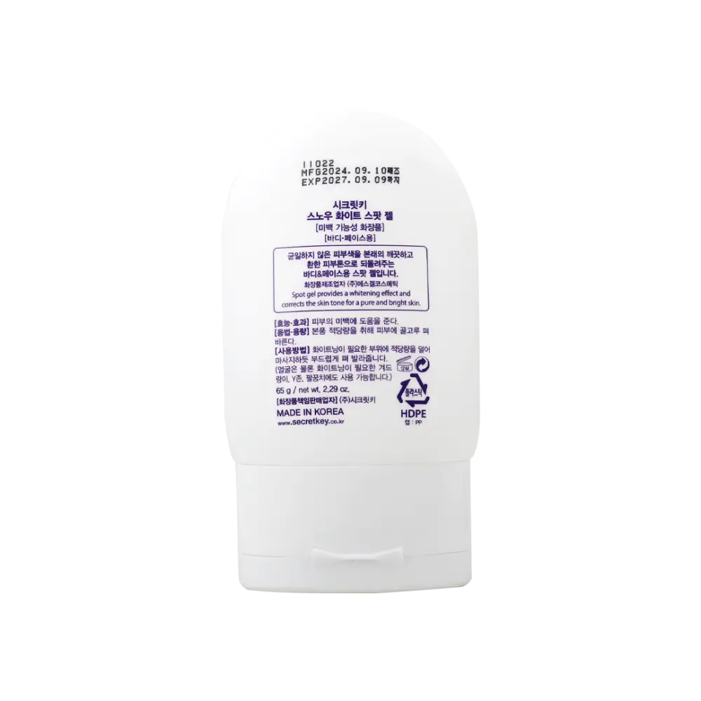 Secret Key Snow White Spot Gel 65g