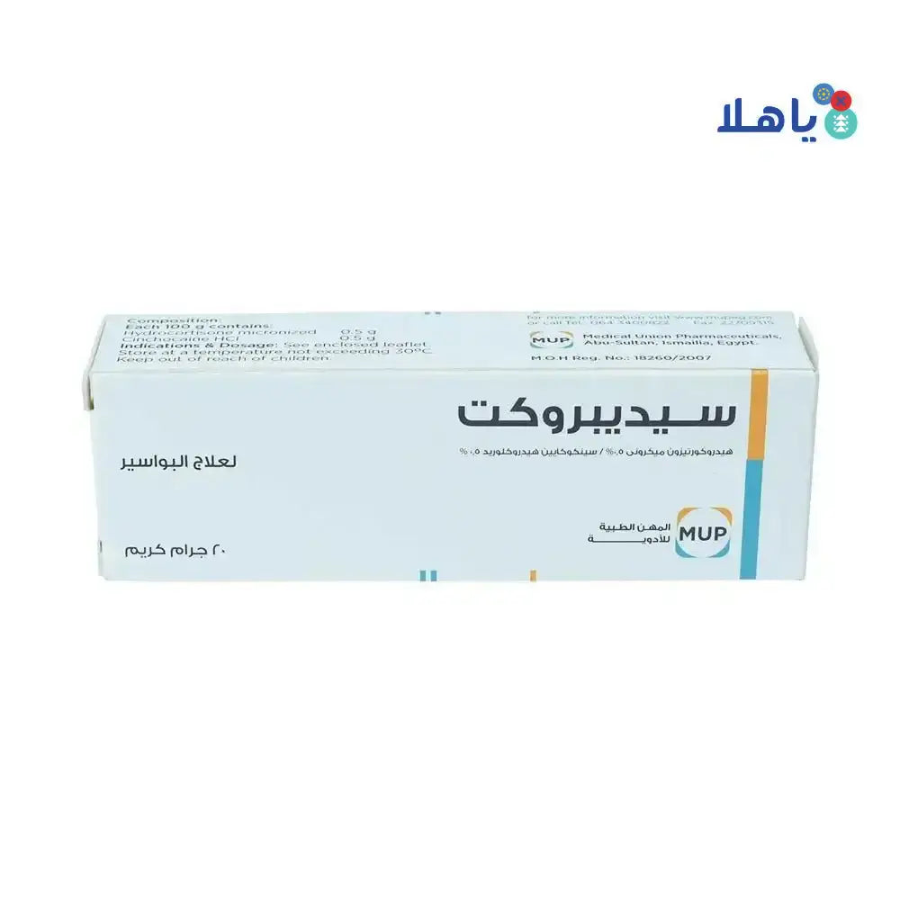 MEDICAL UNION - Sediproct Cream 20 Gm - Pharmazone - 