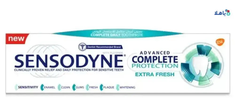 SENSODYNE - SENSODYNE ADV COMPLETE PROTECTION EXTRAFRESH TOOTHPASTE 75ML - Pharmazone - 