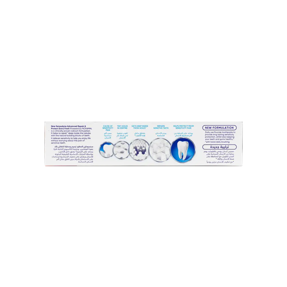 Sensodyne Adv Repair & Protect Extra Fresh Toothpaste 75ml