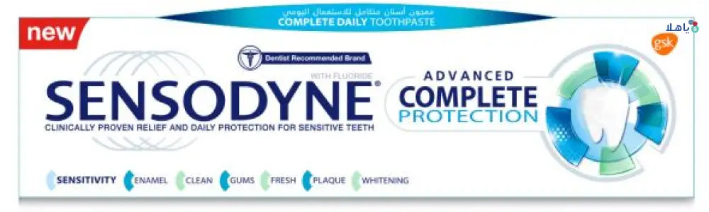 SENSODYNE ADVANCED COMPLETE PROTECTION TOOTHPASTE 75 ML