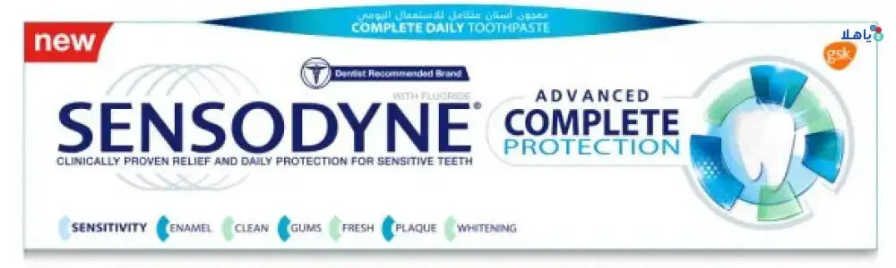 SENSODYNE - Sensodyne Advanced Complete Protection Toothpaste 75 Ml - Pharmazone - 