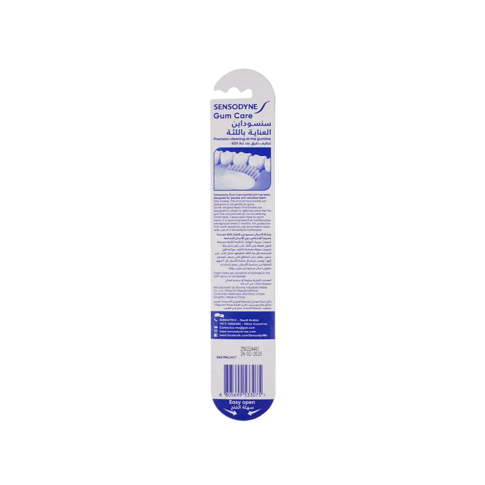 Sensodyne Soft Gum Care Toothbrush