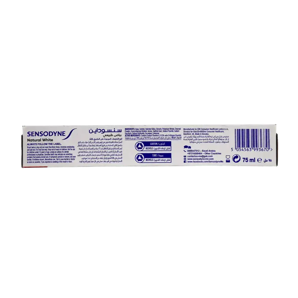 SENSODYNE - Sensodyne Natural White Charcoal Toothpaste 75ml - GS059 - Pharmazone - 