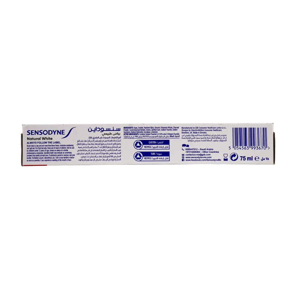 Sensodyne Natural White Charcoal Toothpaste 75ml