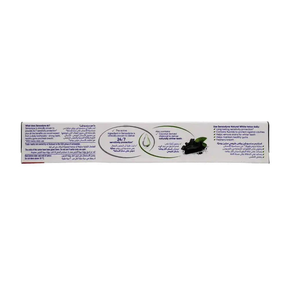 SENSODYNE - Sensodyne Natural White Charcoal Toothpaste 75ml - GS059 - Pharmazone - 