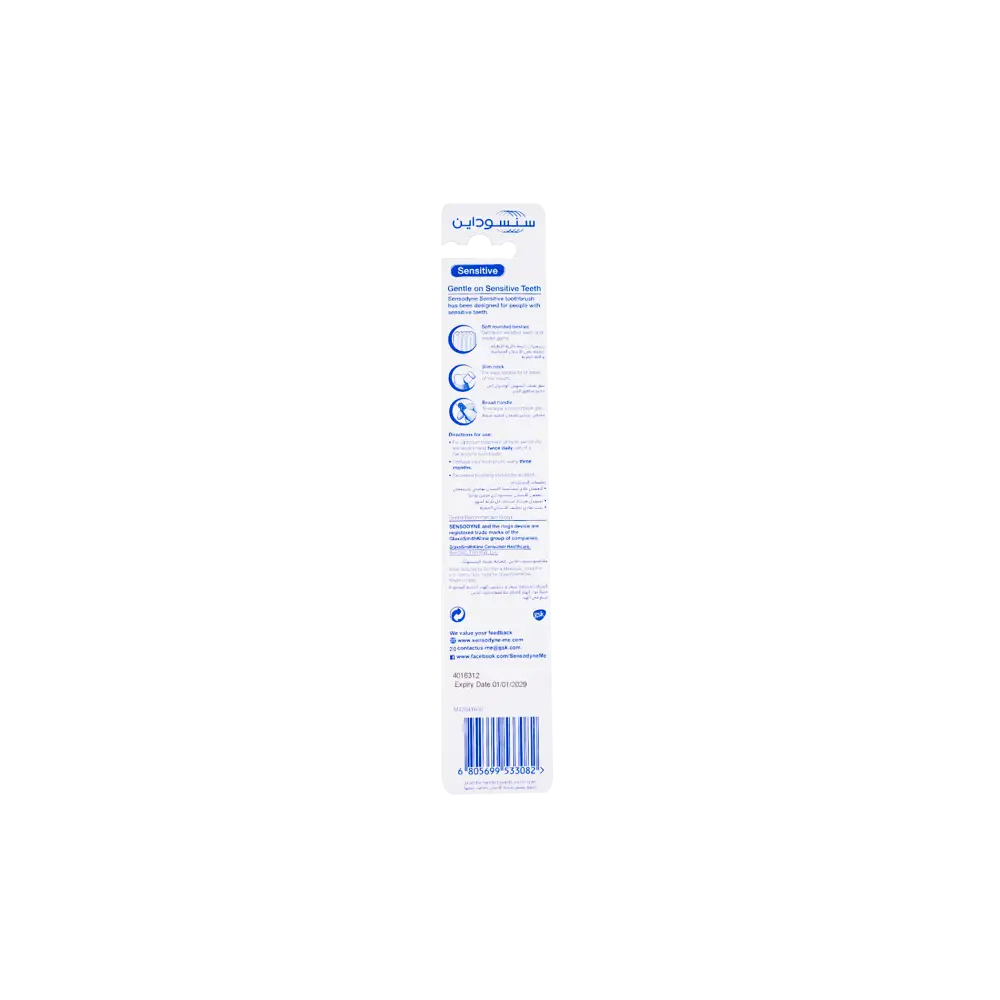 Sensodyne Sensitive Extra Soft Toothbrush