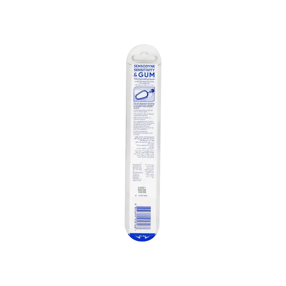 SENSODYNE - Sensodyne Sensitivity & Gum Toothbrush Medium - GS127 - Pharmazone - 