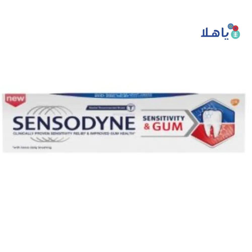 SENSODYNE SENSITIVITY & GUM TOOTHPASTE 75ML