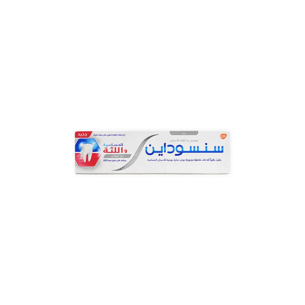 Sensodyne Sensitivity & Gum Whitening Toothpaste 75ml-GS028