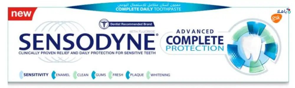 SENSODYNE - Sensodyne Advanced Complete Protection Toothpaste 75 Ml - Pharmazone - 