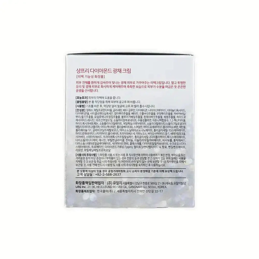 SHANGPREE - Shangpree Diamond Luminous Cream 50Ml - Pharmazone - 