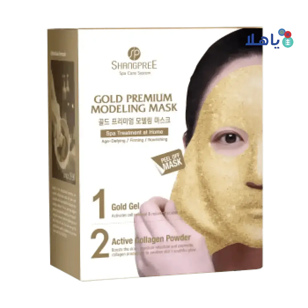 SHANGPREE - SHANGPREE GOLD PREMIUM MODELING MASK 1PCS - Pharmazone - 