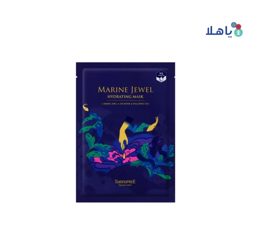 SHANGPREE MARINE JEWEL HYDRATING MASK 30ML X 5EA