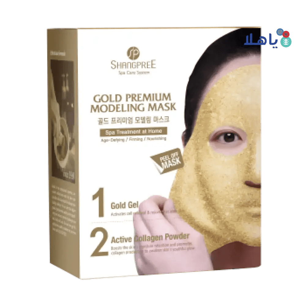 SHANGPREE - SHANGPREE GOLD PREMIUM MODELING MASK 1PCS - Pharmazone - 