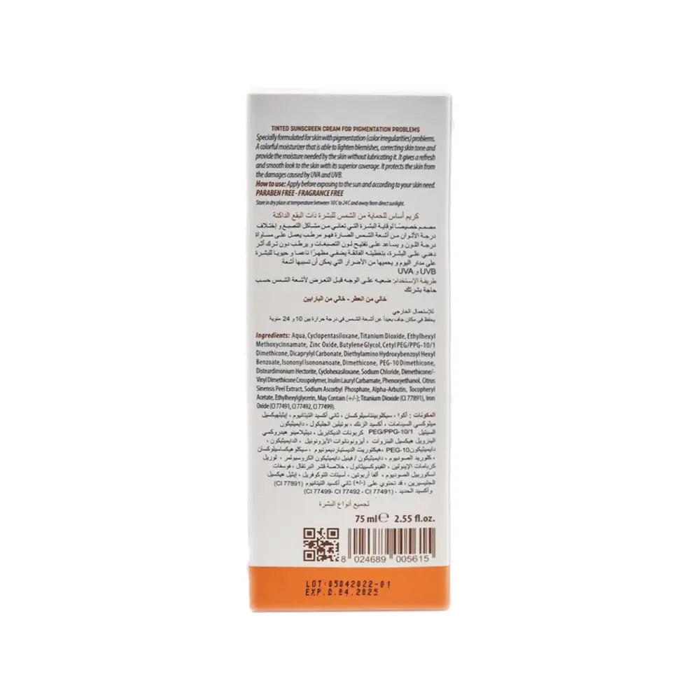 SHEIDA ECRAN SOLAIRE PIGMENTA SPF50+ HYDRATING 75ML