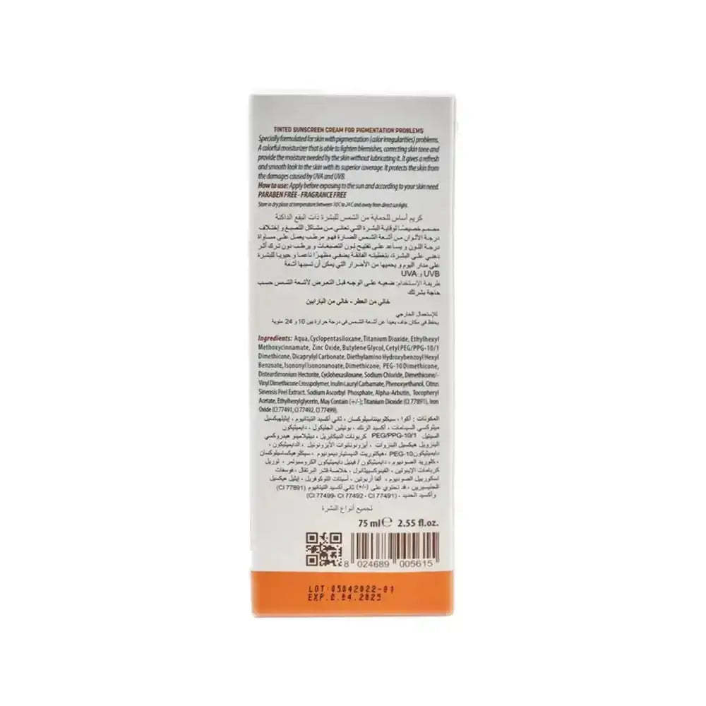 SHEIDA - SHEIDA ECRAN SOLAIRE PIGMENTA SPF50+ HYDRATING 75ML - Pharmazone - 