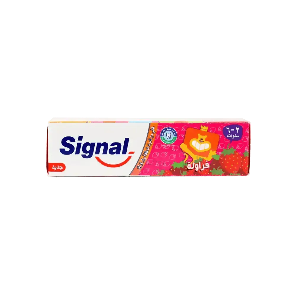 SIGNAL - Signal Kids Toothpaste 50ml - Strawberry - Pharmazone - 