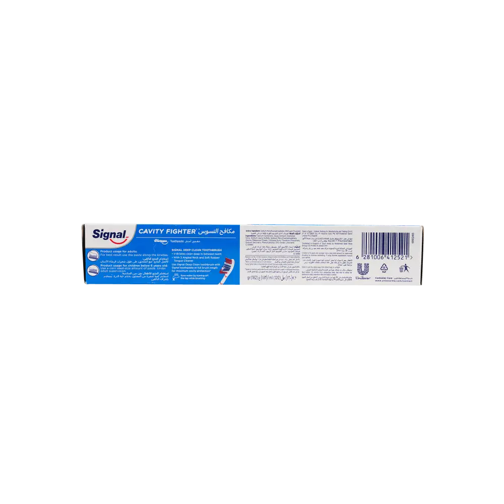 Signal Toothpaste 120ml- Cavity Fighter