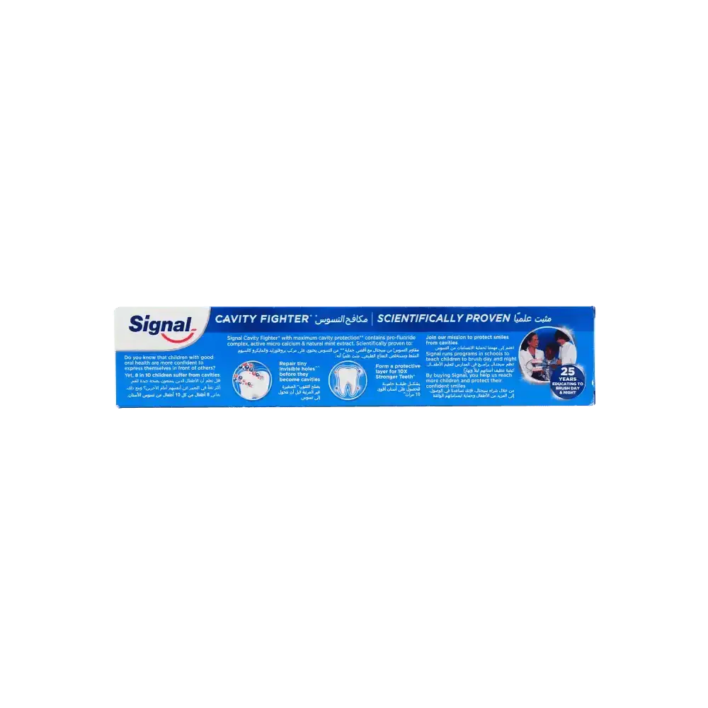 SIGNAL - Signal Toothpaste 120ml - Cavity Fighter - Pharmazone - 