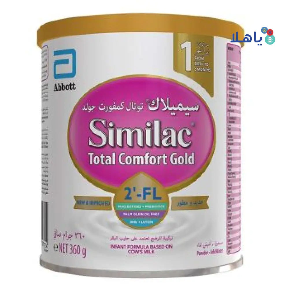 SIMILAC TOTAL COMFORT GOLD NO.1 MILK 360GM