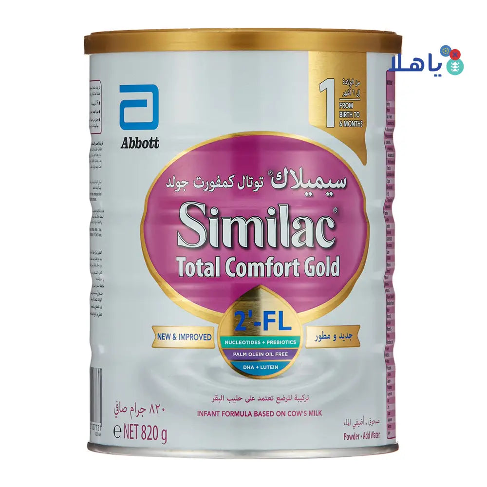 SIMILAC TOTAL COMFORT GOLD NO.1 MILK 820GM