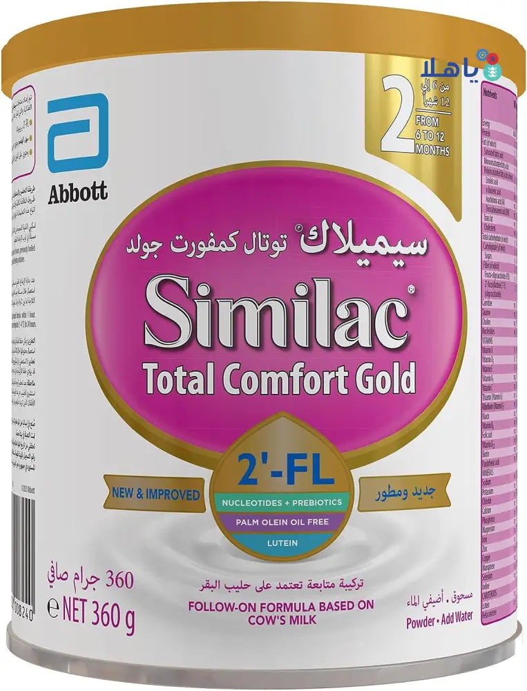 SIMILAC TOTAL COMFORT GOLD NO.2 MILK 360GM