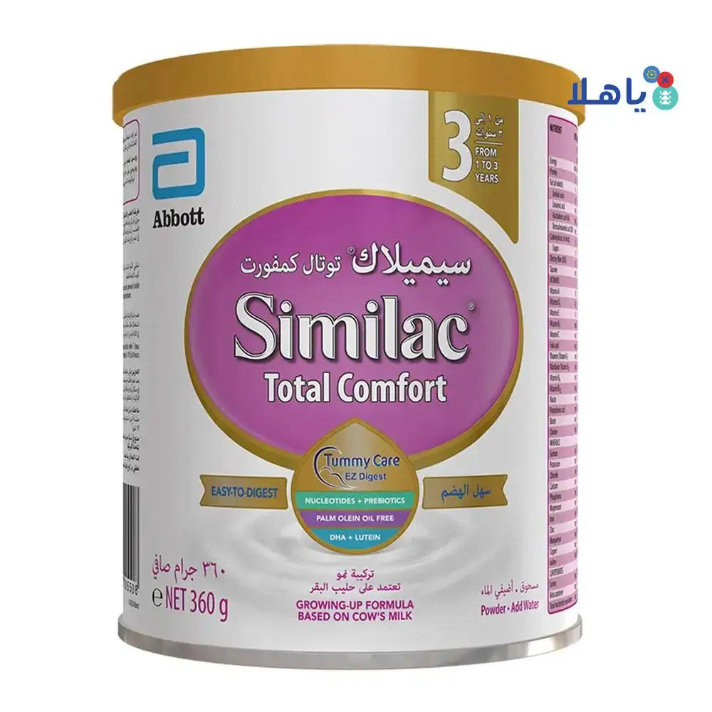 ABBOTT LABORATORIES (MILK) - Similac Total Comfort No.3 Milk 360Gm - Pharmazone - 