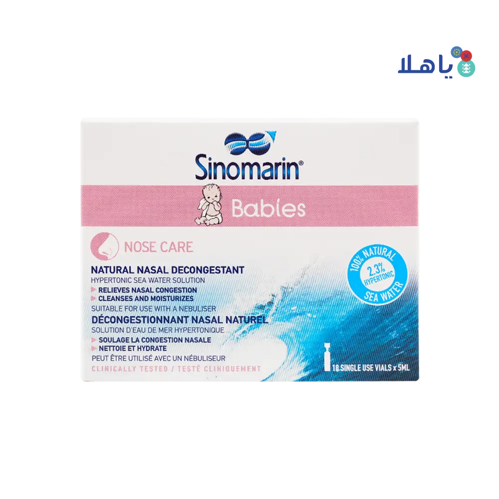 SINOMARIN BABIES MONODOSE 18X5ML VIALS