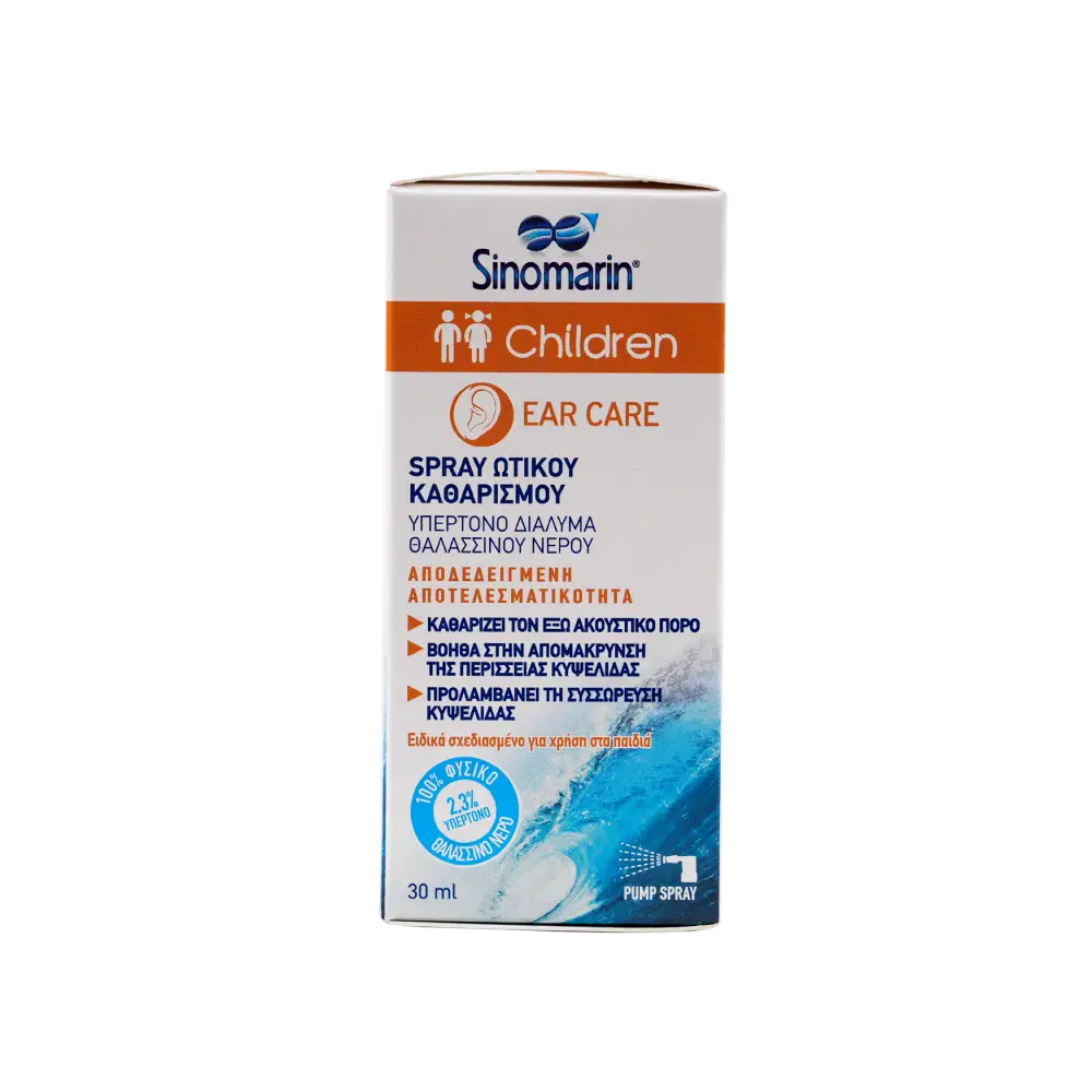 SINOMARIN EAR CARE CHILDREN SPRAY 30ML