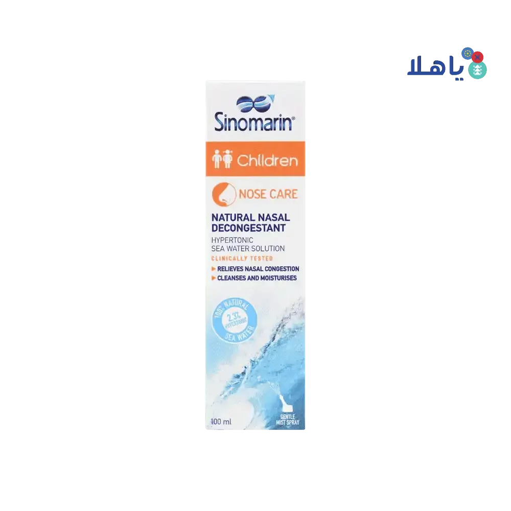 SINOMARIN - Sinomarin Nose Care Children Spray 100Ml - Pharmazone - 